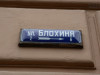 070627_sanktpetersburg_mk033