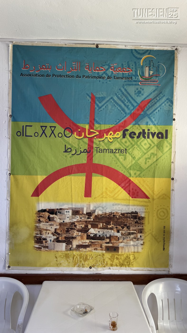 20250903-13_magiclife_penelope_beach_djerba_tunesien_mk314